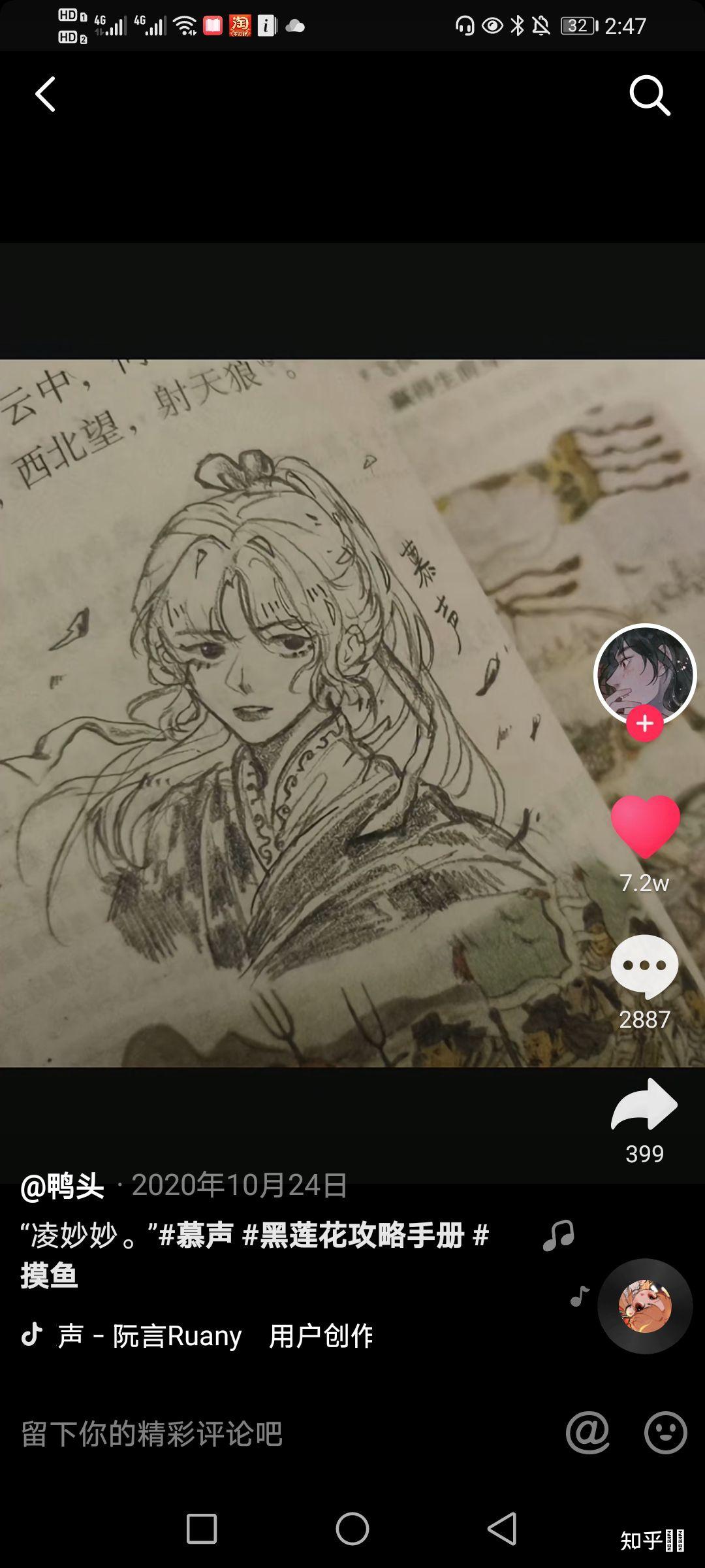 陆